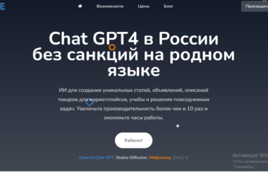 GPT4me - нейросеть для создания контента