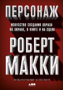 лучшие книги по писательскому мастерству