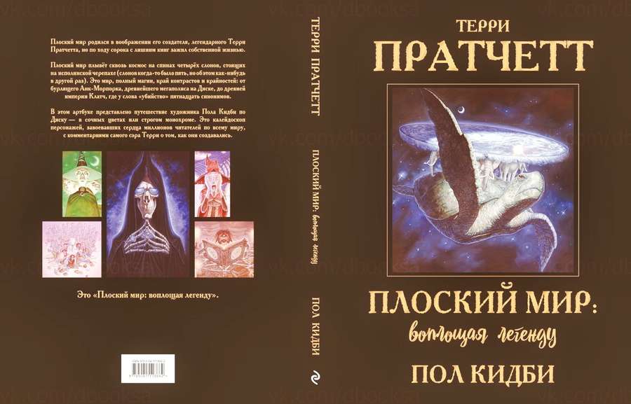 книги фэнтези